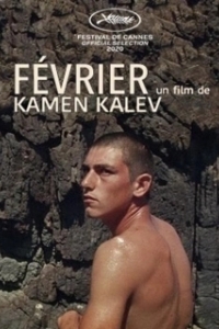 Постер Февраль (Février)