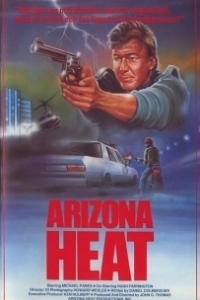 Постер Аризонские полицейские (Arizona Heat)