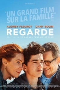 Постер Ярость (Regarde)