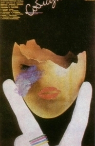 Постер Соблазн 