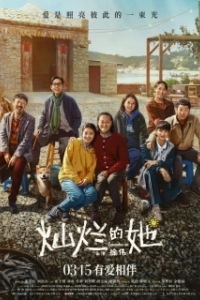 Постер Помни обо мне (Remember Me)