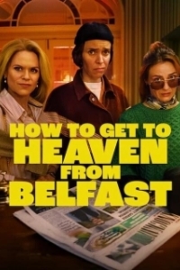Постер Как попасть на небеса из Белфаста (How to Get to Heaven from Belfast)