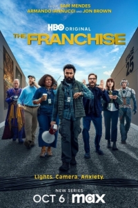 Постер Франшиза (The Franchise)