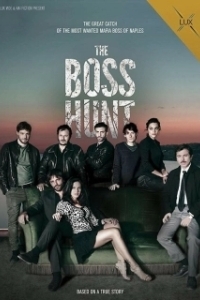 Постер Под прикрытием (Eondeokeobeo)