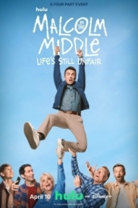 Постер Малкольм в центре внимания: Жизнь всё ещё несправедлива (Malcolm in the Middle: Life's Still Unfair)