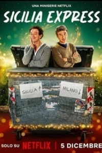 Постер Сицилийский экспресс (Sicilia Express)