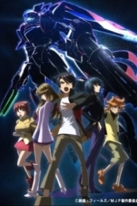 Постер Благородный звёздный отряд (Ginga Kikoutai: Majestic Prince)