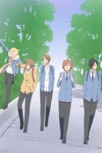 Постер Ты и я (Kimi to Boku.)