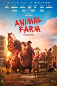 Постер Скотный двор (Animal Farm)