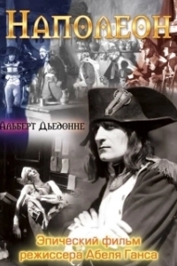 Постер Наполеон (Napoléon vu par Abel Gance)