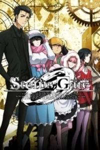 Постер Врата Штейна 0 (Steins;Gate 0)