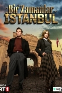 Постер Однажды в Стамбуле (Bir Zamanlar Istanbul)