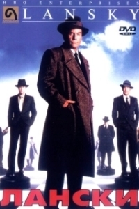 Постер Лански (Lansky)