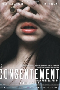 Постер Согласие (Le consentement)