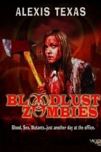 Постер Жаждущие крови зомби (Bloodlust Zombies)