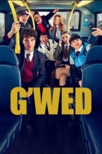 Постер Ништяк (G'wed)