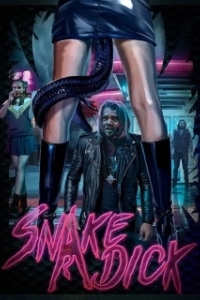 Постер Член змеи (Snake Dick)