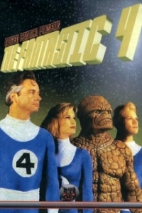 Постер Фантастическая четверка (The Fantastic Four)