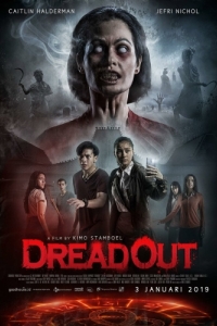 Постер Страх (DreadOut)