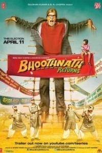 Постер Призрак виллы Натхов 2 (Bhoothnath Returns)