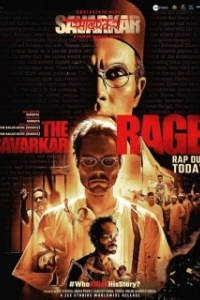 Постер Революционер Вир Саваркар (Swatantrya Veer Savarkar)
