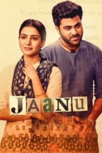 Постер Джану (Jaanu)