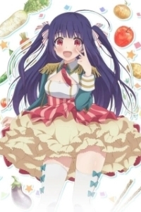 Постер Сельско-лесное хозяйство (Nourin)