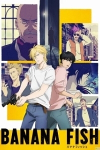 Постер Рыбка-бананка (Banana Fish)