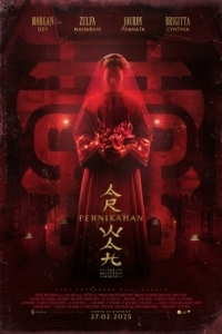 Постер Дом бабочек (Pernikahan Arwah)