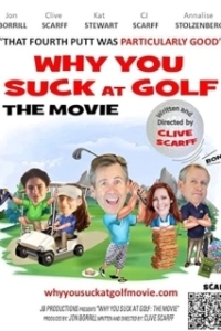 Постер Почему ты хреново играешь в гольф (Why You Suck at Golf)