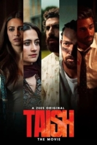 Постер Гнев (Taish)