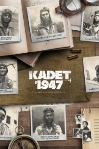 Постер Курсант (Kadet 1947)
