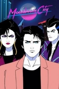 Постер Город лунного луча (Moonbeam City)