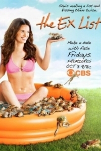 Постер Все мои бывшие (The Ex List)
