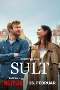Постер История любви в Копенгагене (Sult)
