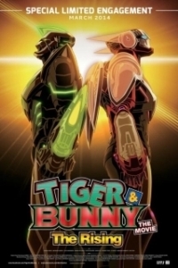 Постер Тигр и Кролик: Восхождение (Tiger & Bunny – The Movie: The Rising)