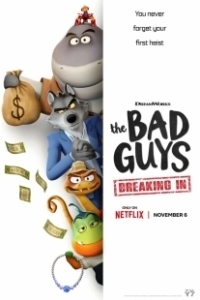 Постер Плохие парни. Грабёж со взломом (The Bad Guys: Breaking In)