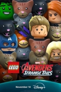 Постер LEGO Marvel Мстители: Странные хвосты (Lego Marvel Avengers: Strange Tails)