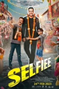 Постер Селфи (Selfiee)