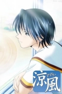 Постер Судзука (Suzuka)