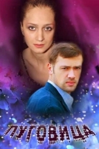 Постер Пуговица 