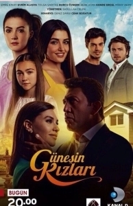 Постер Дочери Гюнеш (Günesin Kizlari)