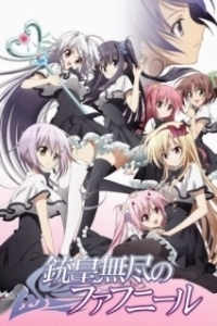 Постер Безграничный Фафнир (Juuou Mujin no Fafnir)