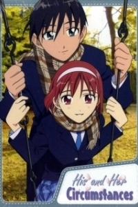Постер Его и ее обстоятельства (Kareshi kanojo no jijou)