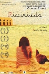 Постер НАЕДИНЕ СО СВОИМИ МЕЧТАМИ (Picciridda - Con i piedi nella sabbia)