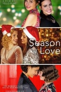 Постер Сезон любви (Season of Love)