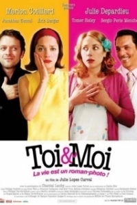 Постер Ты и я (You & I)