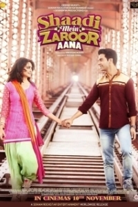 Постер Приходите на свадьбу (Shaadi Mein Zaroor Aana)