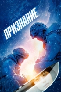 Постер Признание (Kokuhaku)