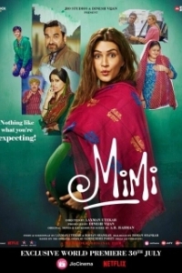 Постер Мими (Mimi)